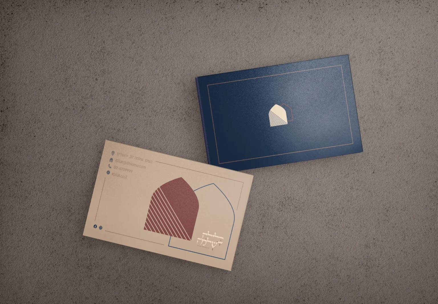 כרטיס ביקור