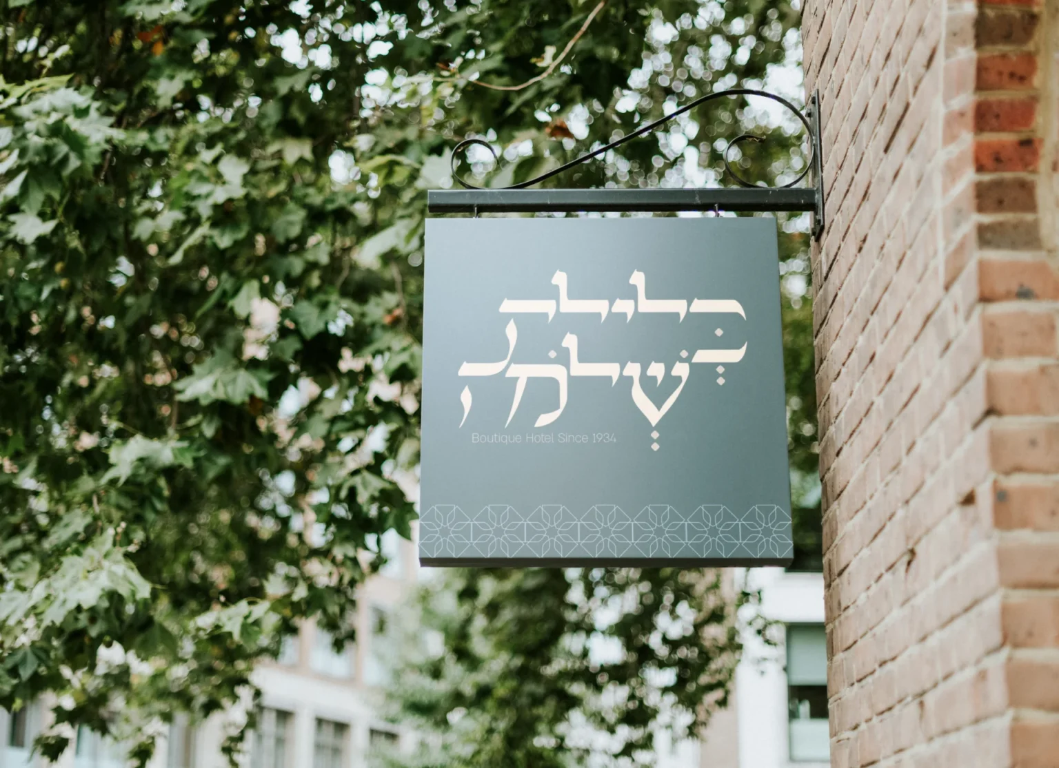 לוגו 2 על שלט