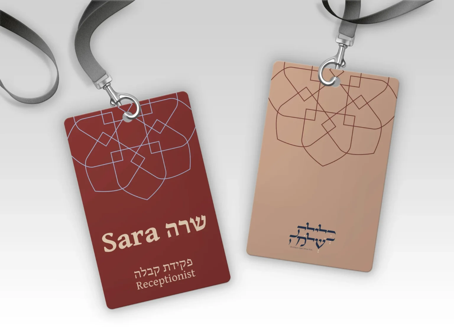 תג שם ותפקיד